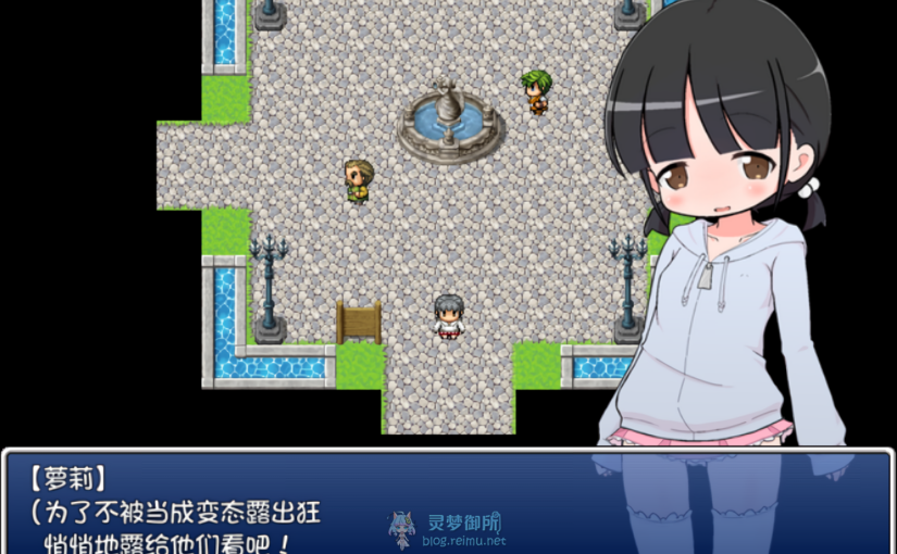 【R1968】[安卓][电脑][田中一族] 公園露出ゲーム / 公园露出PLAY 汉化硬盘版