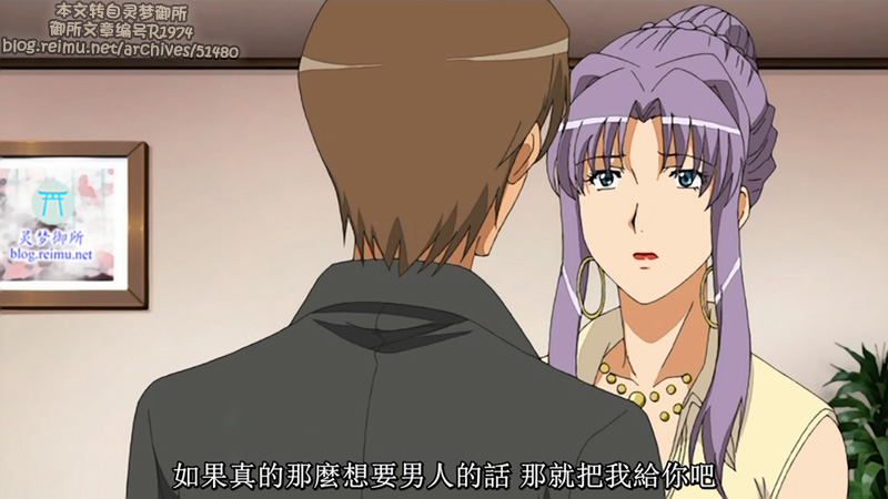 【R1974】[バニラ]美熟母 Vol.1-2