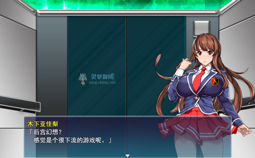 【R2012】[无修正][安卓][电脑][神乳] 福音のアパスル / 福音的使徒 官方中文版