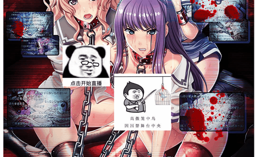 【R2022】[WAFFLE] ヤバい！―復讐・闇サイト― 游戏本体+游戏CG