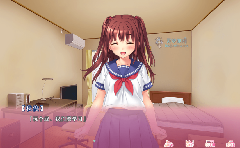 【R2104】[安卓][电脑][クレージュエース] ドM妹おねだり個人レッスン～私のSEX家庭教師お兄ちゃん～ / 抖M妹妹想要的私人教学 ~人家的哥哥是色情家庭教师~ 汉化硬盘版