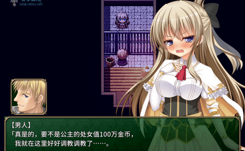 【R2238】[无修正][安卓][电脑][ジュッカクゲームス] 迷宫物语 – FALL IN LABYRINTH 官方中文版