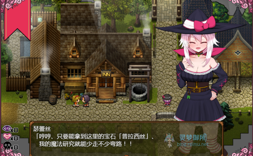 【R3005】[安卓][电脑][スタジオ名瀬] セレスと契約ギルド / 瑟蕾丝与契约公会 汉化硬盘版