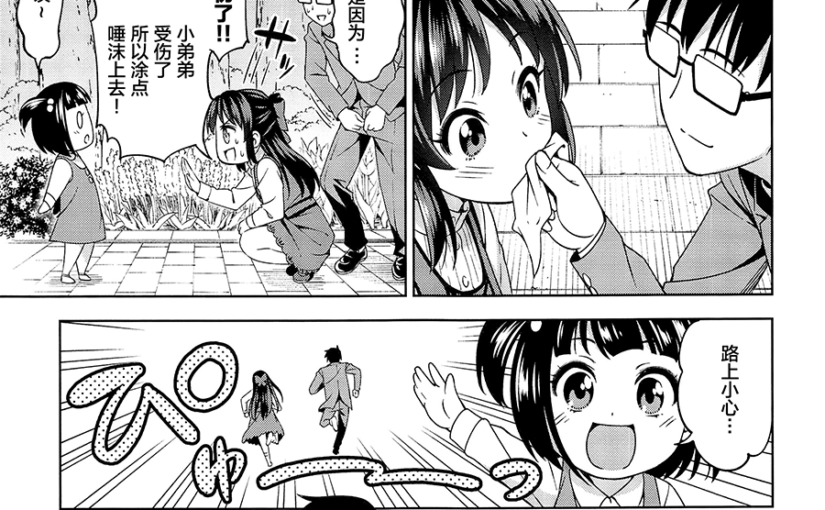 【R2335】[ハンサム兄貴 (アスヒロ)] 作品合集 (10本+45本 352M+1.33G)