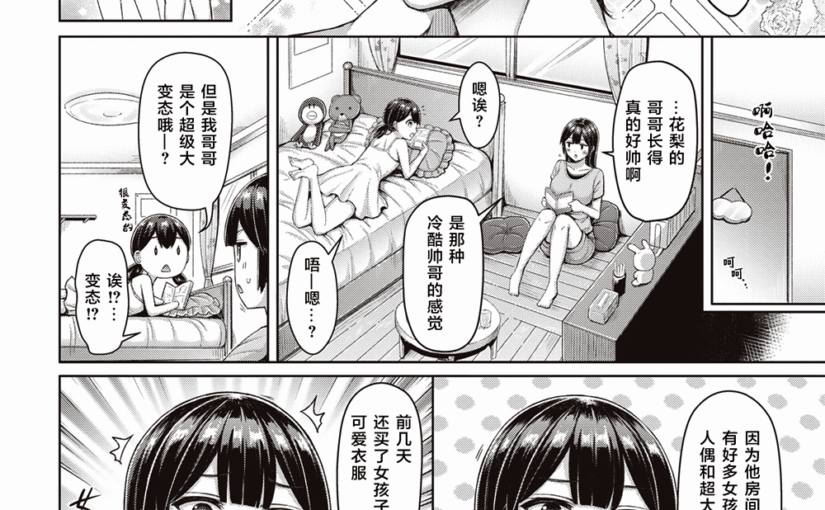 【R2351】[オクモト悠太] 汉化合集 (11本 1.62G)