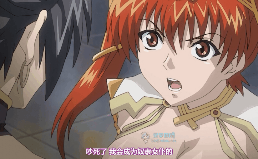 【R2356】[PIXY] 奴隷メイドプリンセス Vol.01-4