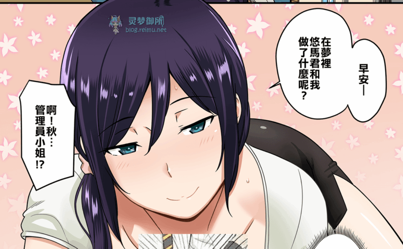 【R2411】[流れもの (安堂流)] 作品合集 (6本 817M)