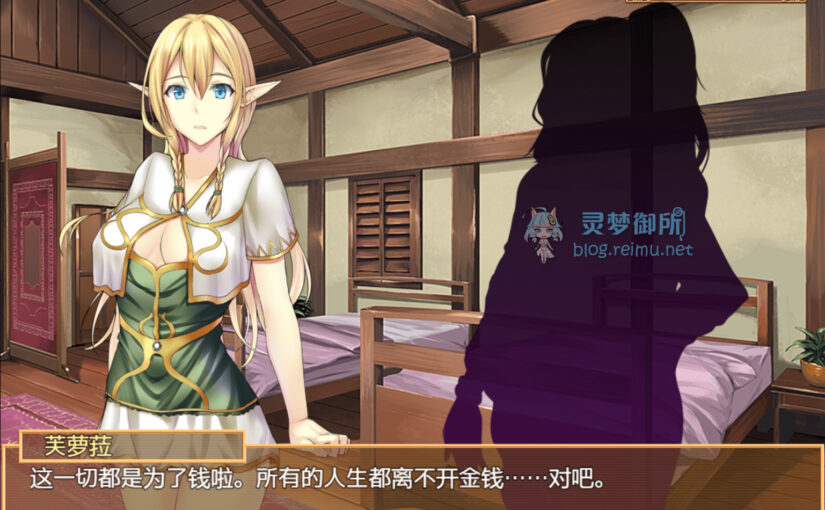 【R2401】[安卓][电脑][赤窓工房] アリエルの館生活 / 阿莉尔的娼馆生活 汉化硬盘版 V1.01