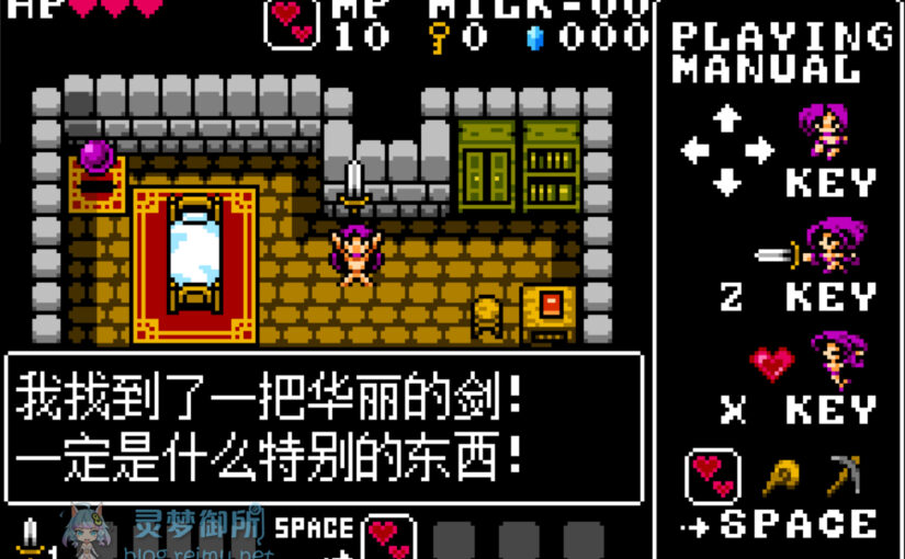 【R2406】[无修正][Libra Heart] Tower and Sword of Succubus / 魅魔之塔与剑 官方中文版 V1.11