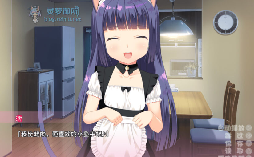 【R2429】[安卓][电脑][BABEL] 仔猫と家族計画 / 与小奶猫创造家族 汉化硬盘版