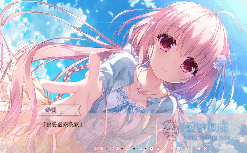 【R2466】[安卓][电脑][SWEET&TEA] 枯れない世界と終わる花 / 永不枯萎的世界与终结之花／不败世界与终焉之花 汉化硬盘版