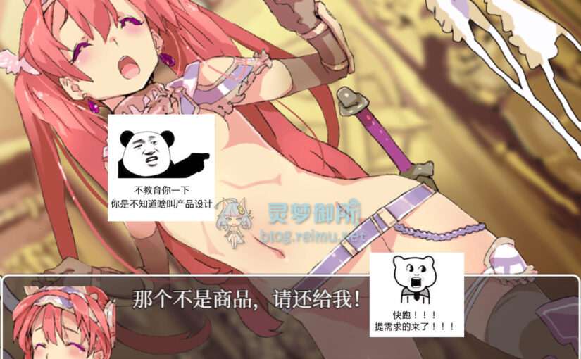 【R2521】[无修正][安卓][电脑][キラリス舎] 比基尼铠甲探险队 官方中文版