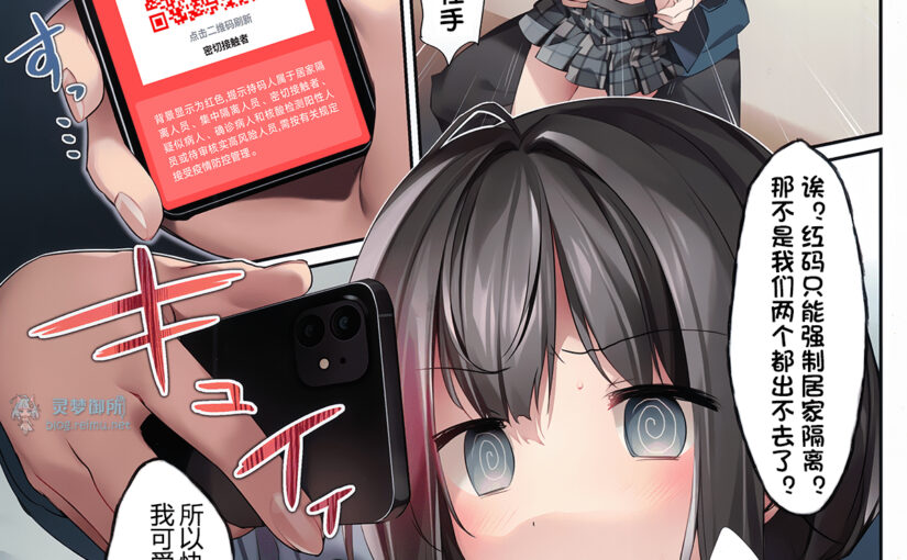 【R2517】[KAROMIX (karory)] 汉化合集 (28本 2.31G)