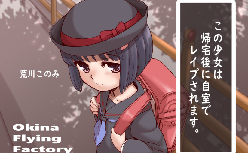 【S3315】[重口味警告][OKINA/OFF] 作品系列 第一辑 (2.02G)