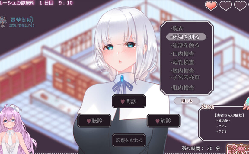 【R2561】[Laboratory] ペトルーシュカの触手診療所