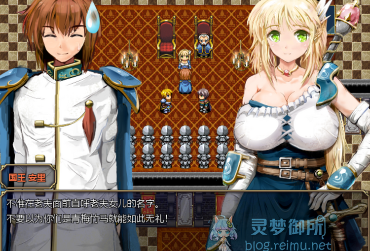 【R2579】[无修正][安卓][电脑][同人サークルGyu!] ナイツ・オブ・メサイア【真実の答え】 / 弥赛亚骑士团 官方中文版 V1.02