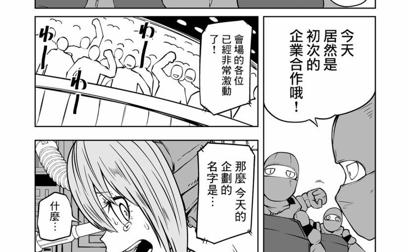 【R2572】[重口味警告][三毛猫飯店 (阪本KAFKA)] 汉化合集 (29本 2.46G)