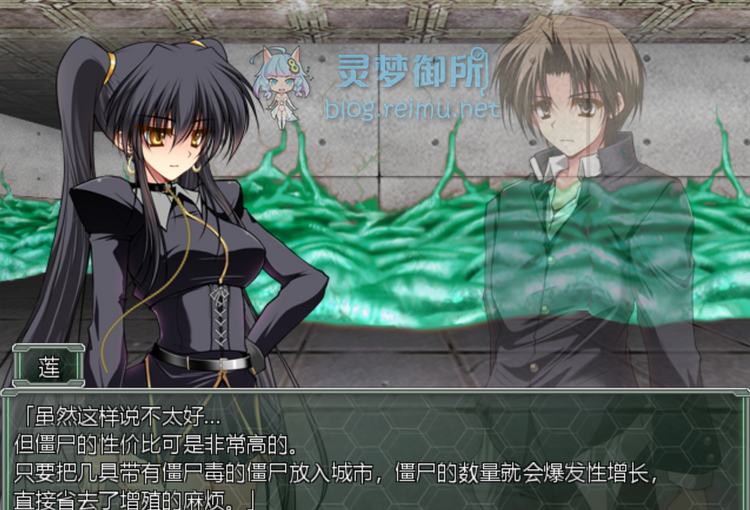 【R2584】[无修正][男爵領] Evening Starter / 夜之猎魔少女 官方中文版 V1.01