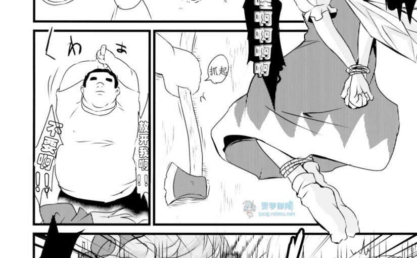 【R2593】[重口味警告][02 (原崎)] 汉化作品合集 (34本 1.14G)