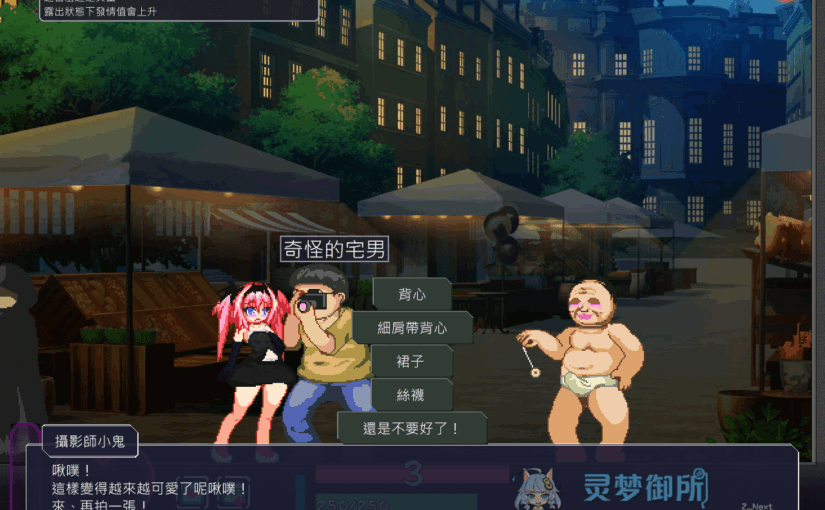 【R2633】[无修正][ダメージ床の上で] エリスディスノミア / 精神错乱的艾莉丝 官方中文版 V1.2