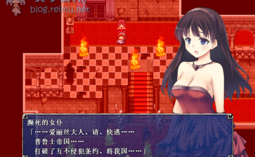 【R2642】[无修正][安卓][电脑][あさきゆめみし] Ordeal of Princess Eris / 亡国公主爱丽丝 官方中文版 V1.03