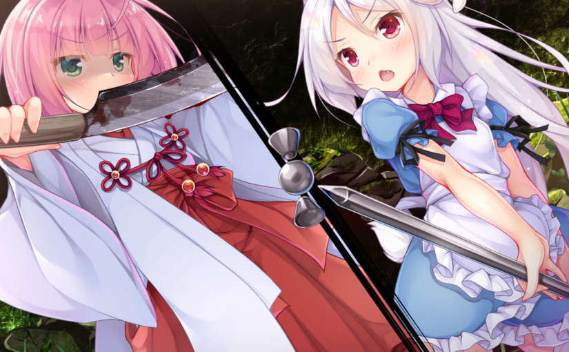 【S1884】[春夏秋冬（関根いりえ）] 虐待用性奴隷の妹 + 妹とご主人さま V0.47 CG作品系列