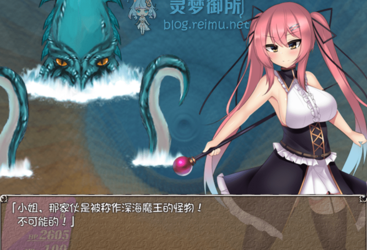 【R2649】[无修正][安卓][电脑][ゆめなまこん] マーレと黒き海の迷宮 / 玛蕾与黑海迷宫 官方中文版 V1.05