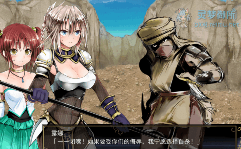 【R2661】[无修正][73号坑道] Lilitales -リリテイルズ- / Lilitales~莉莉传说~ 官方中文版 V1.01