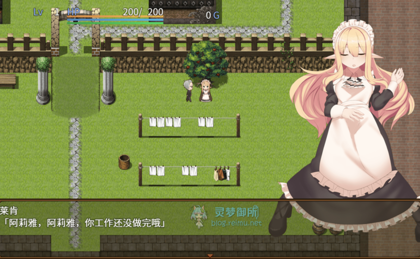 【R2663】[安卓][电脑][つきみたけ] アリアと迷宮の秘密 / 阿莉雅与迷宫的秘密 官方中文版 V1.04