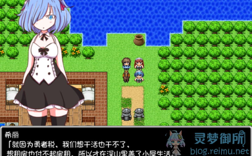 【R2670】[安卓][电脑][四畳半ファクトリー] ロリっ娘モンスター / 勇者大战魔物娘 官方中文版