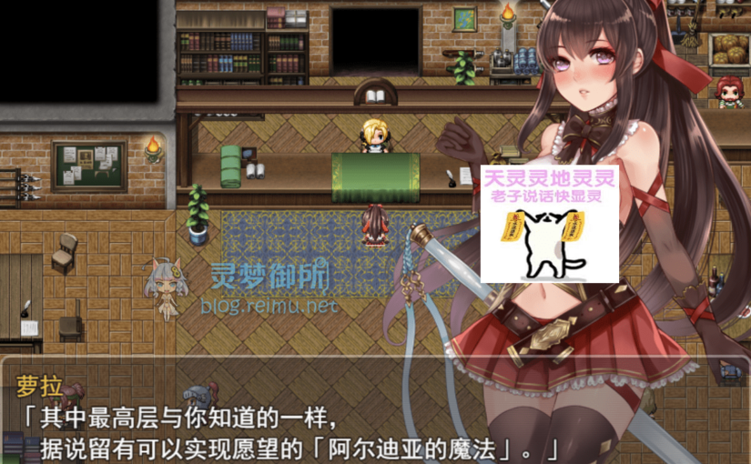 【R2062】[无修正][安卓][电脑][おっえむ] アルディアの塔 / 阿尔迪亚之塔 官方中文版 V1.01