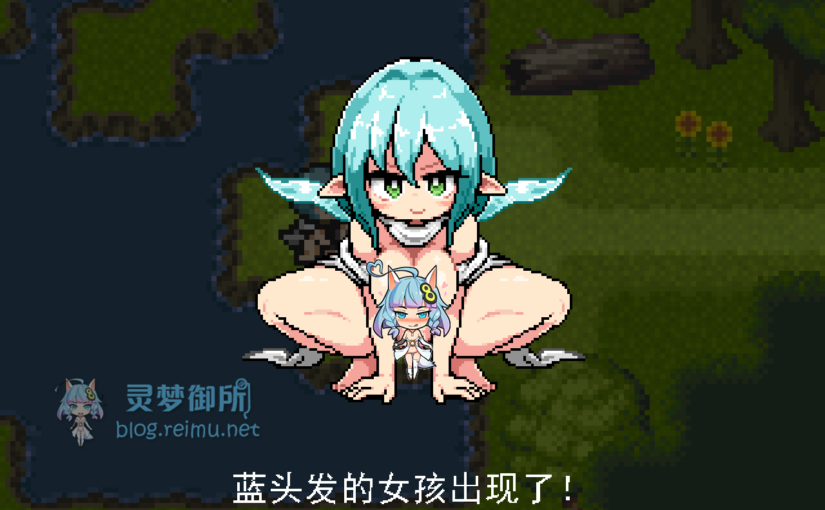 【R2686】[无修正][はくだくソフト] MilkyQuestII 官方中文版