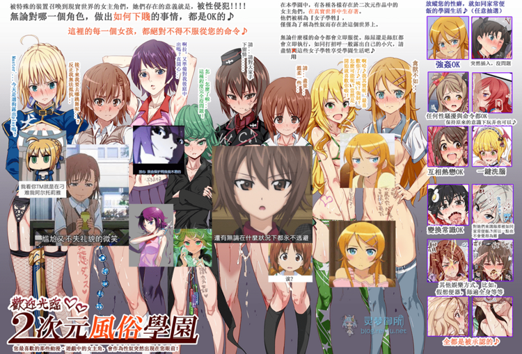 【R2708】[にゅう工房 (にゅう)] 作品合集 (55本+10本 1.38G+281M)