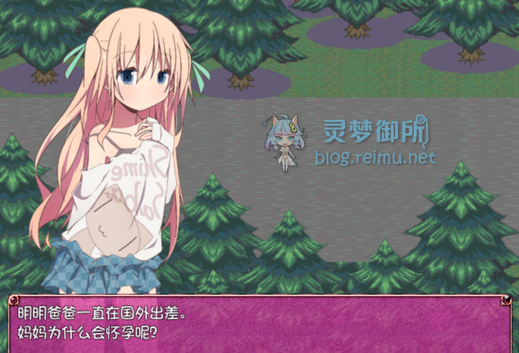 【R2718】[安卓][电脑][砂時計と鉛筆] ゆいちゃんのHな大家さん体験 / 由衣的工口房东体验 汉化硬盘版