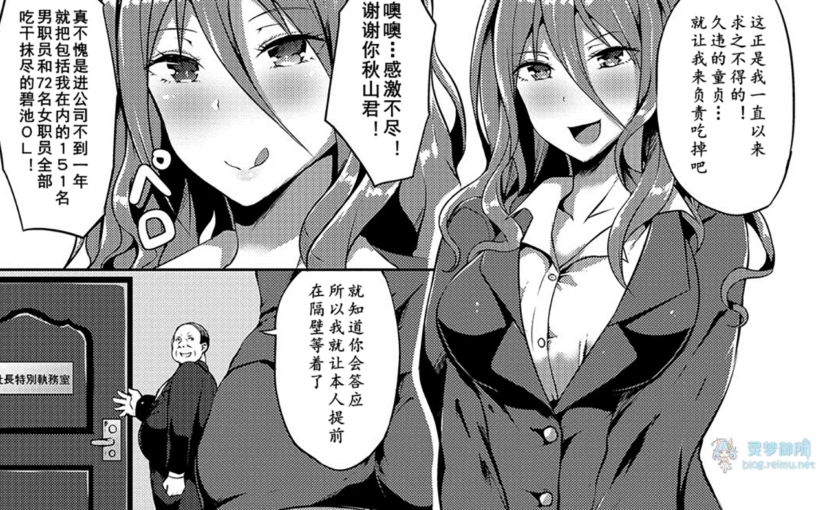 【R2728】[春日まゆ] 作品合集 (14本 971M)