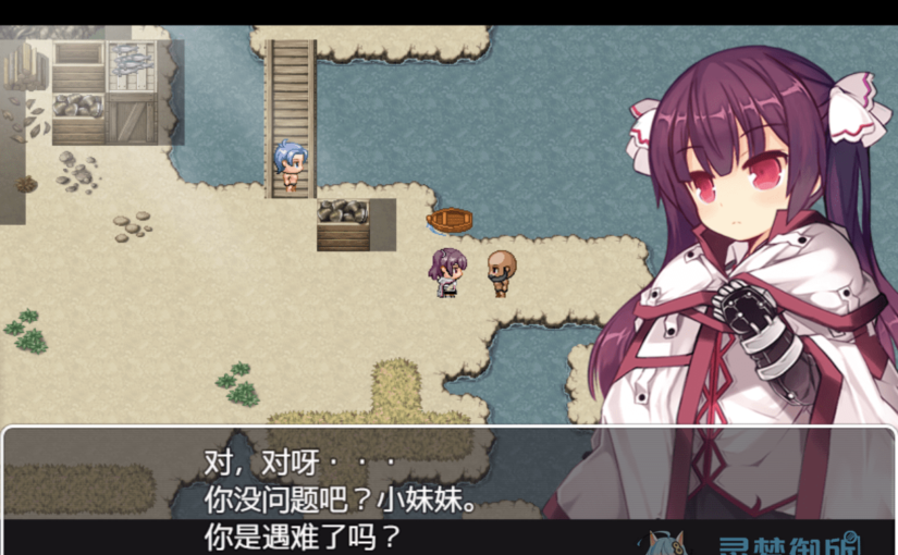 【R2739】[安卓][电脑][さーくるくらすけ倉庫] 芙蘭和罪人之島 / 芙兰与罪人之岛 官方中文版 V1.031