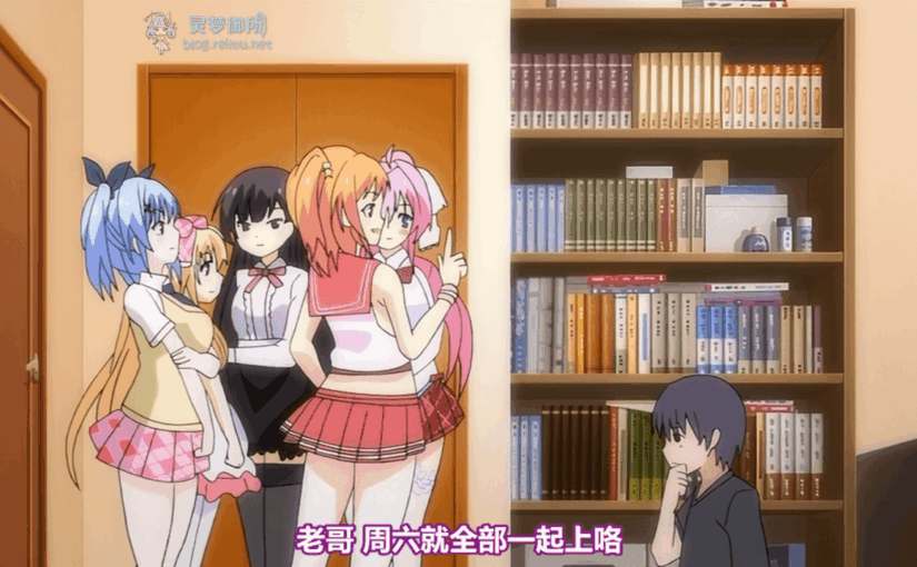 【R2742】[GOLD BEAR][メリージェーン][ショーテン] 妹ぱらだいす！ 1-3 (BD 1920×1080 x265 Opus)