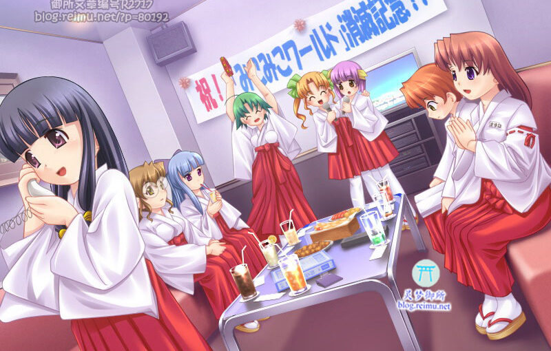 【R2717】[HEAT-SOFT] みこみこランブル / Miko Miko Rumble 游戏本体+CG