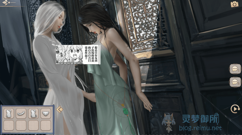 【R2763】[无修正][Lovely Games] 神话传记 1+2 官方中文版