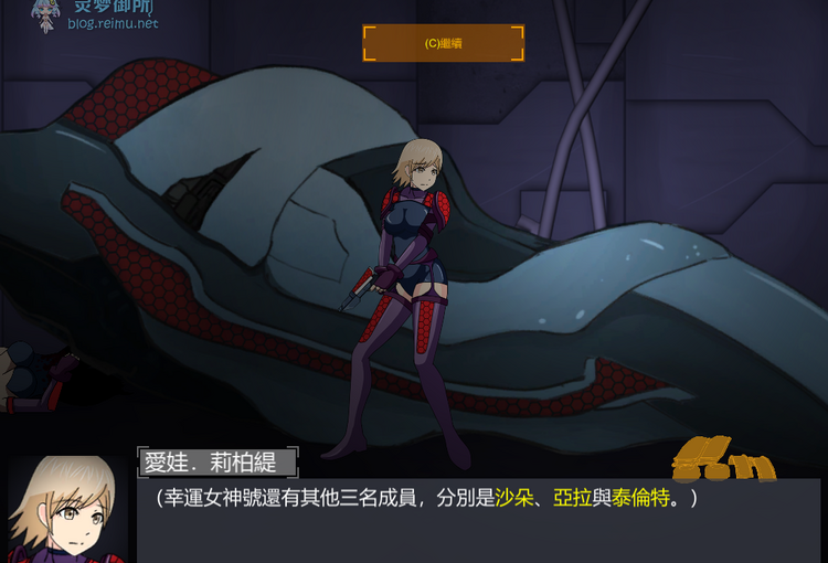 【R1996】[Dr. Linch] Primeval Planet: Angimanation / 原始行星：終戰天使 官方中文版 V1.30