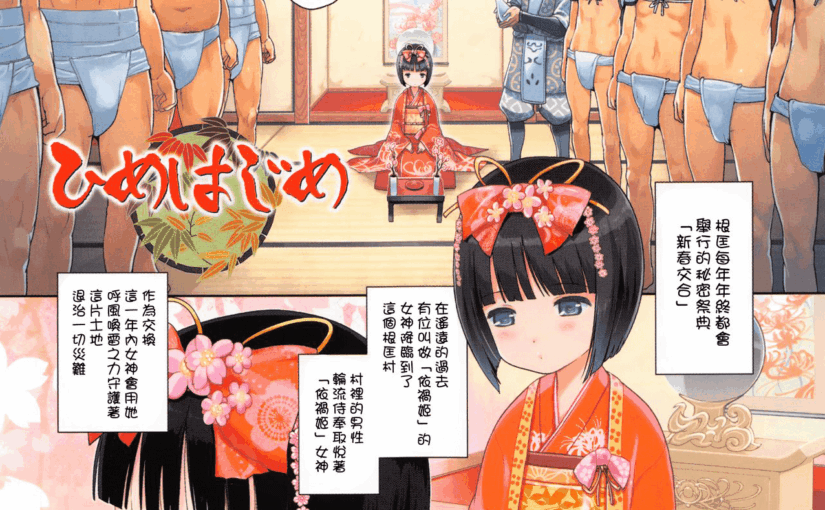 【R2758】[木谷椎] 汉化合集 (19本 1.06G)