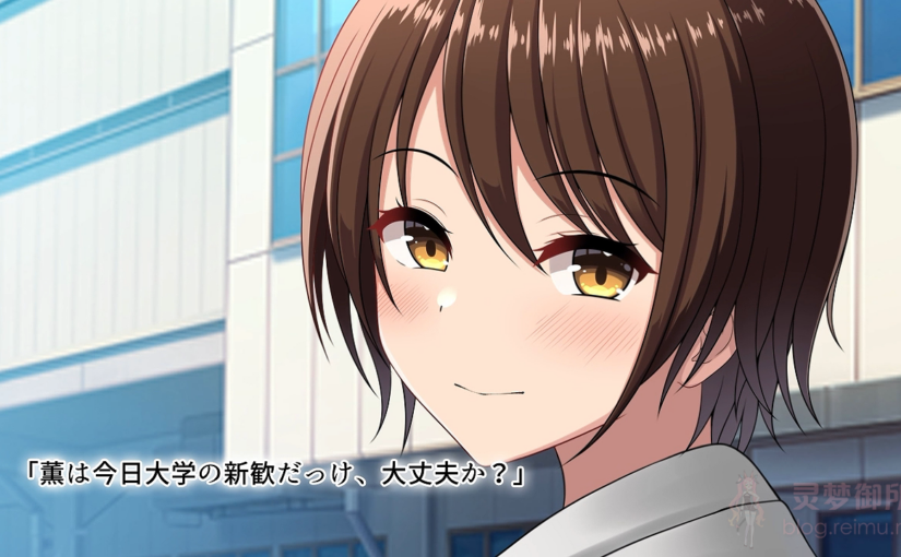 【R2791】[survive] 無防備ボーイッシュ女子は巨チンで寝取られる モーションコミック版