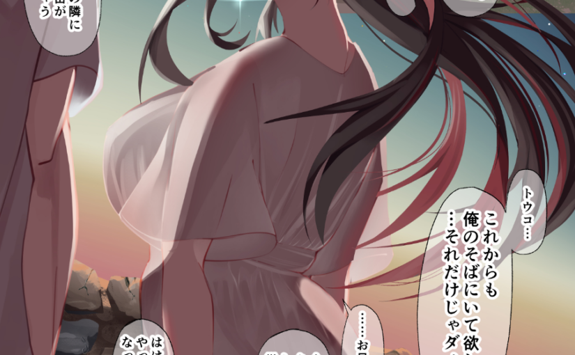 【R2803】[自购][ひとんち]ツンデレ妹が一緒に住んでるんだけど、