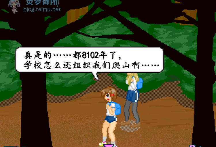 【R2815】[无修正][Sprite Hills] 異次元屋敷怪異録 / 异次元屋敷怪异录 官方中文版