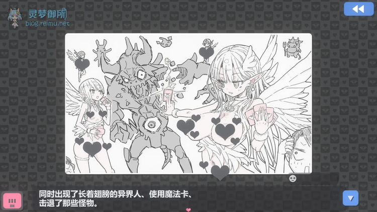 【R2824】[无修正][安卓][电脑][uchu] ぱんつかぁど / 胖次卡片 官方中文版 V1.2.3F