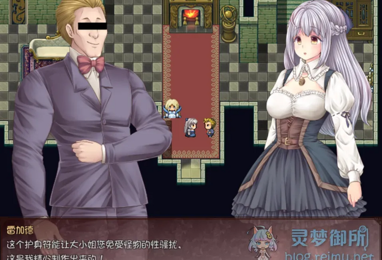 【R2845】[无修正][安卓][电脑][PEACH CAT] 処女と執事と魔女の島 / 大小姐x管家x魔女之岛 官方中文版 V1.02