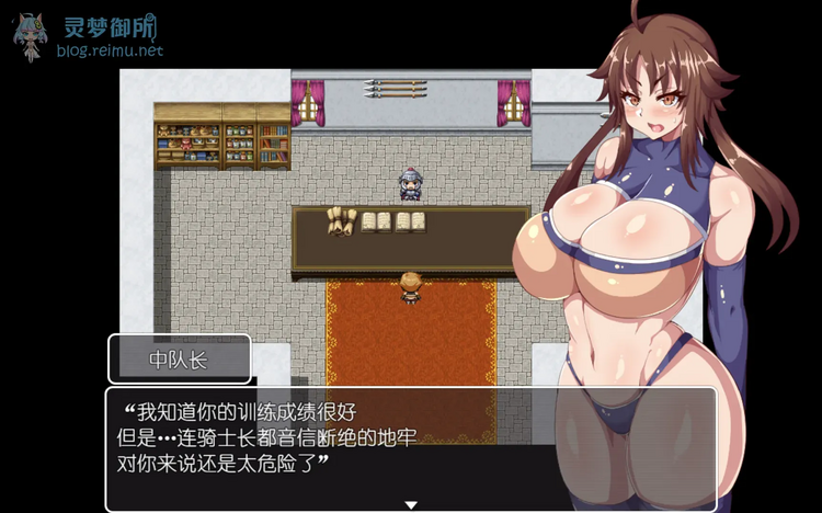 【R2857】[安卓][电脑][ドリルさきいか] 新米騎士ラティ ～催眠で常識改変される騎士～ / 新米骑士拉蒂 ~因催眠而改变常识的骑士~ 汉化硬盘版