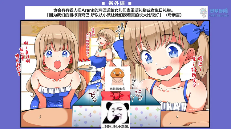 【R2081】[Maron☆Maron (まろん☆まろん)] 作品合集 (12部+11部 3.91G+7.07G)