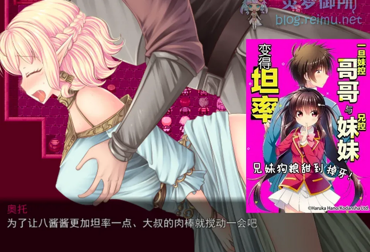 【R2876】[安卓][电脑][PEACH CAT] マーリィズナイト / 玛丽的骑士 官方中文版