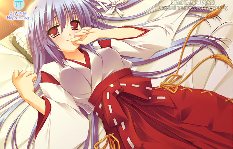 【R2908】[しとろんソフト] みここ 游戏本体+CG